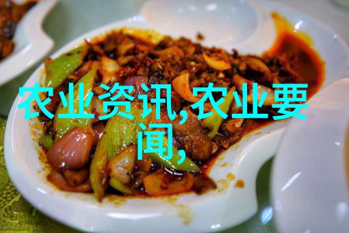 犊牛越冬管理技术指南发布