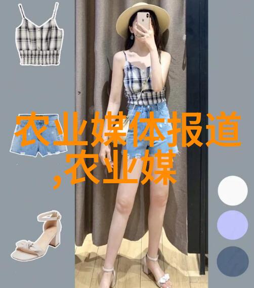 农民日报 新时代果业面临形势及未来发展指标