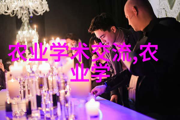 农经所启动阳光工程建设 营造风清气正的发展环境