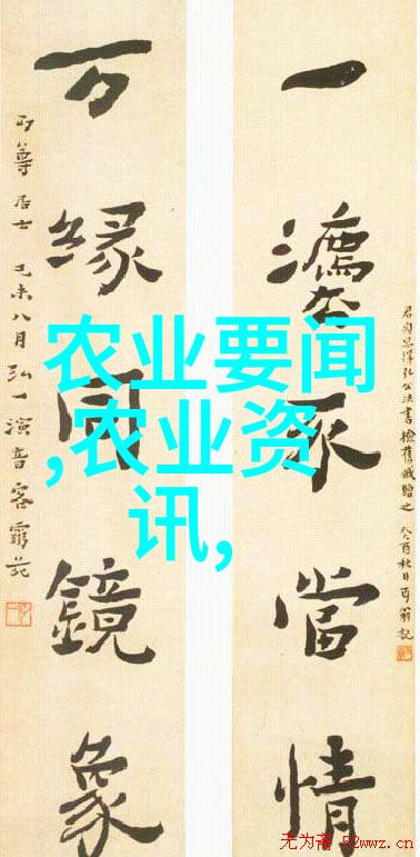 2024年度庆典晚宴致贺信