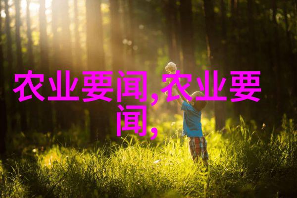 机器拔萝卜省钱又省力