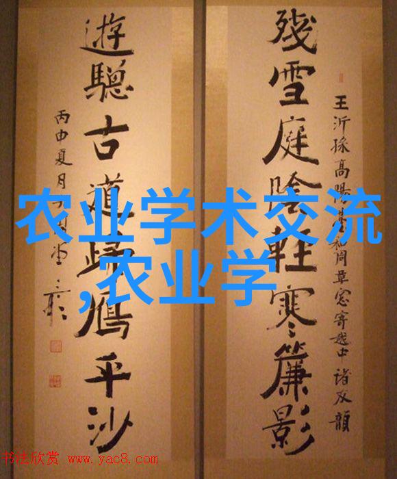 科研新高地xff0c赋能农业农村新发展--农经所召开农业经济与农村发展科学中心建设方案专家咨询论证会
