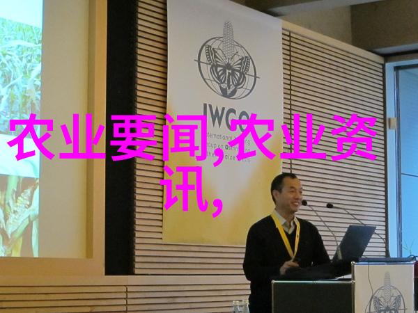 微生物大显身手 促农业绿色增产