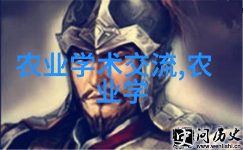 中国乡村振兴学院举办第一期乡村学苑
