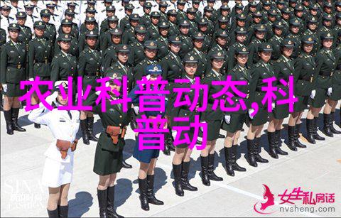 厄瓜多尔诺沃亚就中厄建交45周年互致贺电
