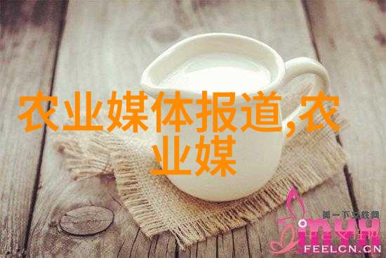 人民日报中国土壤剖面数据集发布