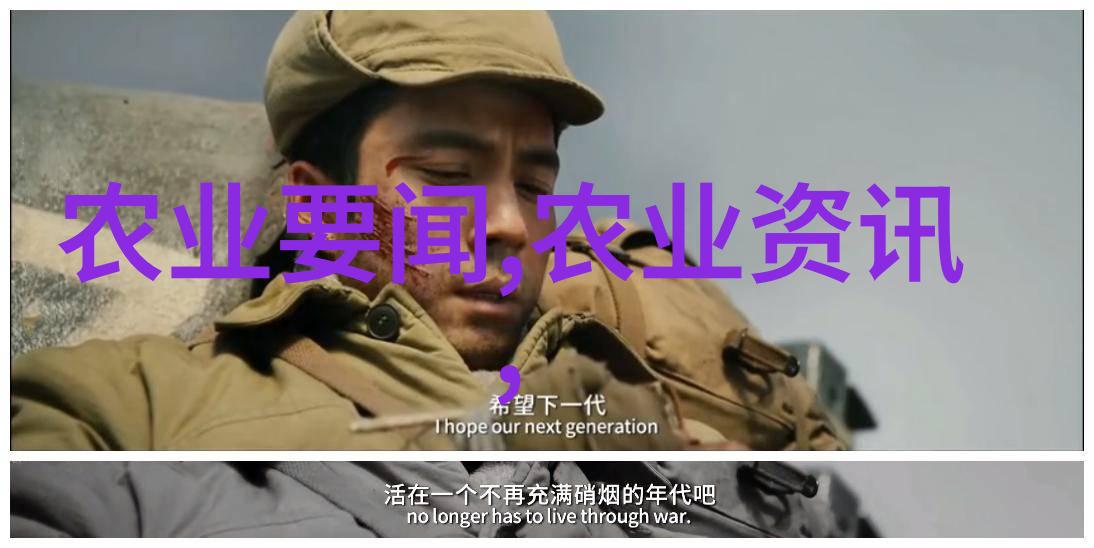 湖北培育出我国首个黑头白身山羊品种