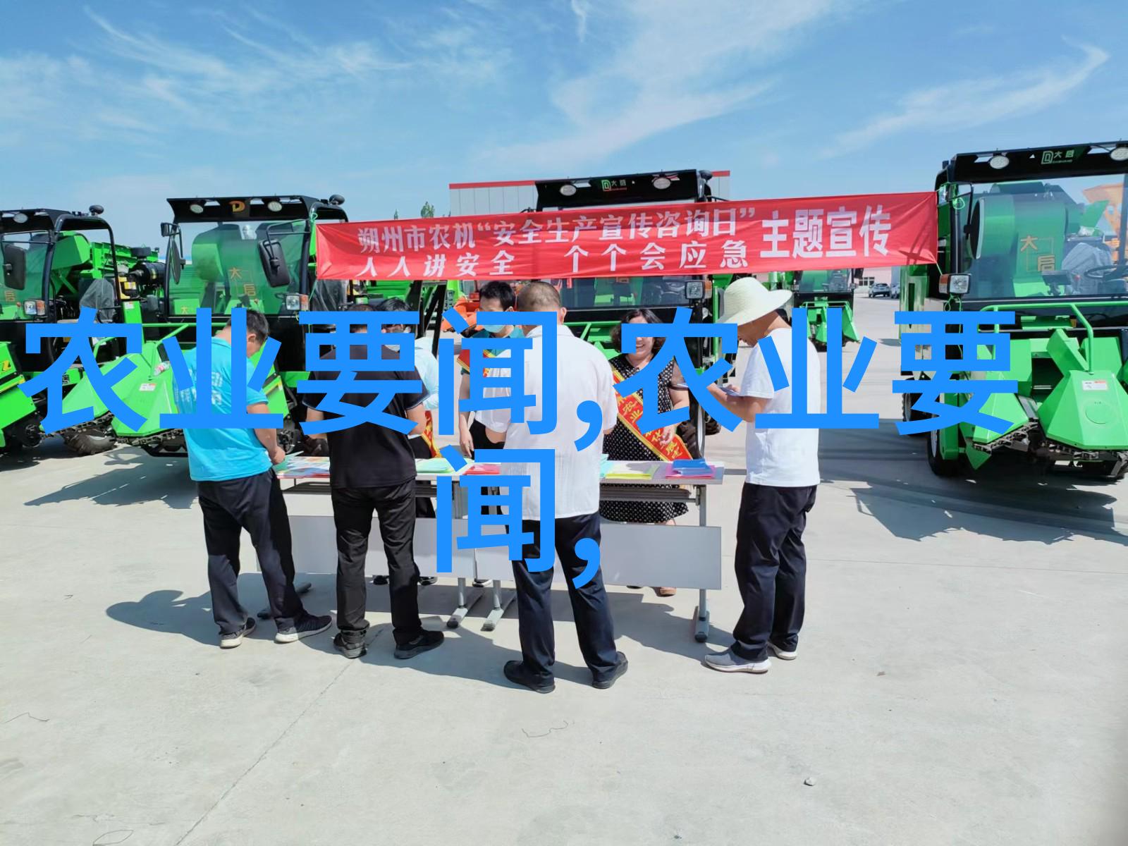 澳门特别行政区行政立法司法机构负责人