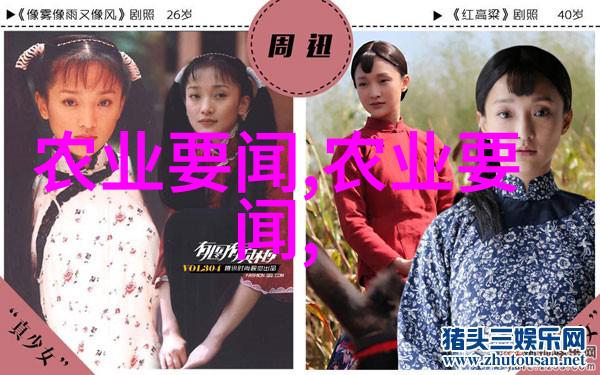 秋粮旺季收购超16亿吨