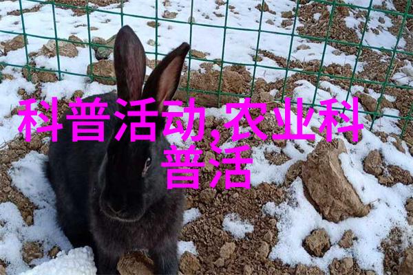 龙江特色经济作物科学传播专家团队