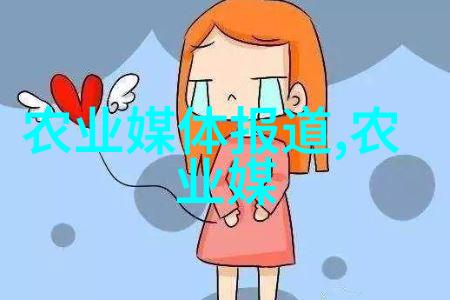 中国科学报新时代果业亟需科技创新 创造新消费促进新增长