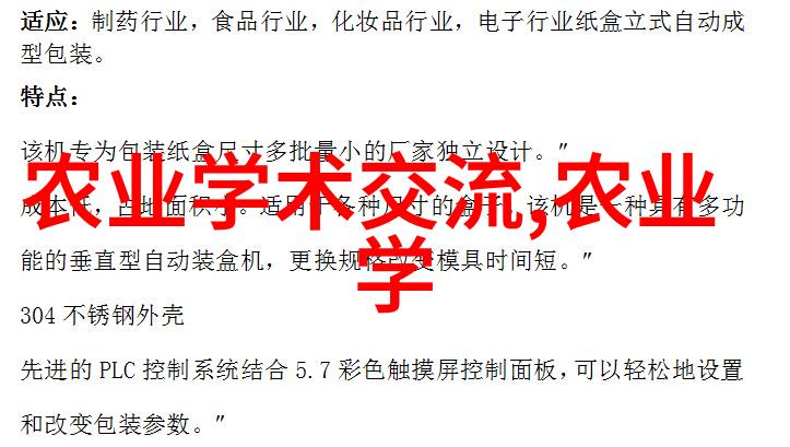 深入贯彻落实党的二十届三中全会精神 共谋研究所改革发展新篇章
